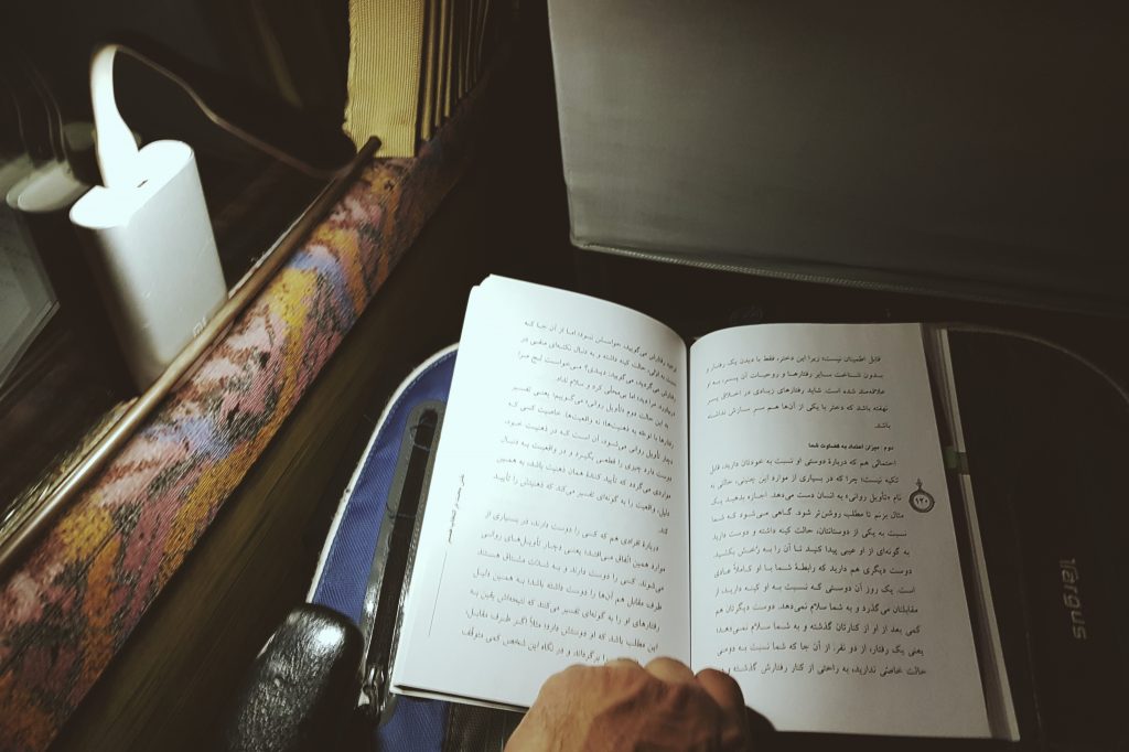 مطالعه در اتوبوس