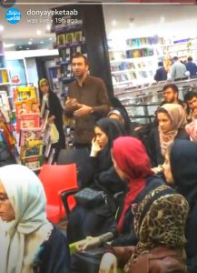 مصطفی قائمی در دنیای کتاب قم!